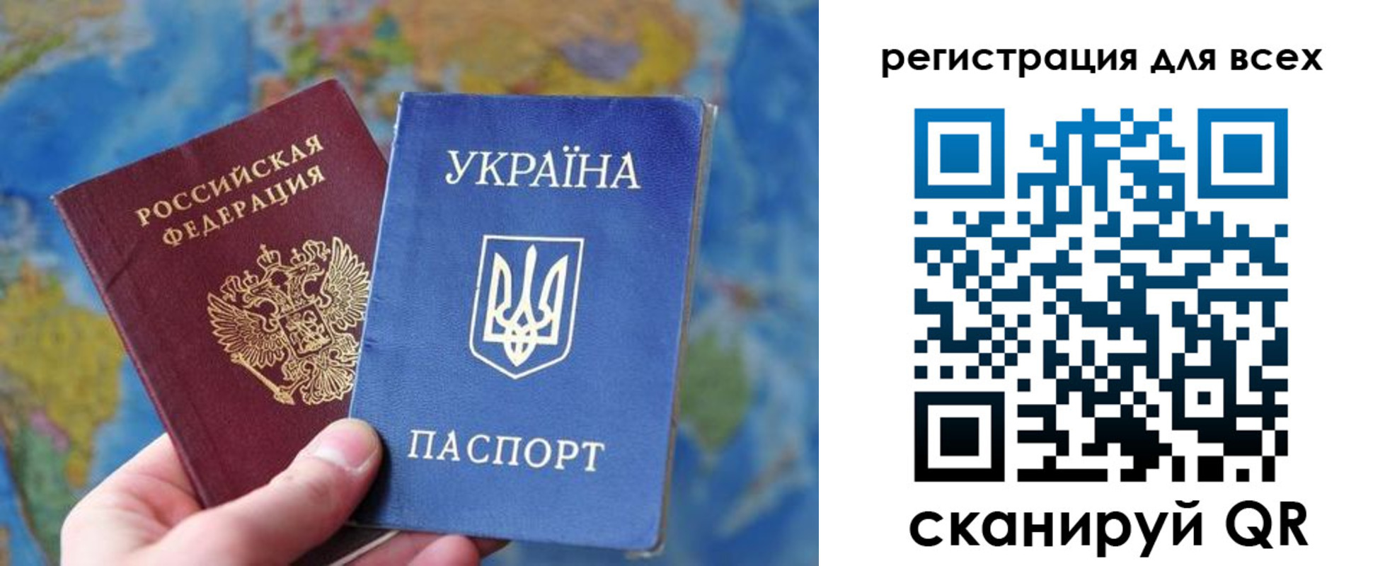 временная регистрация купить в Слободской