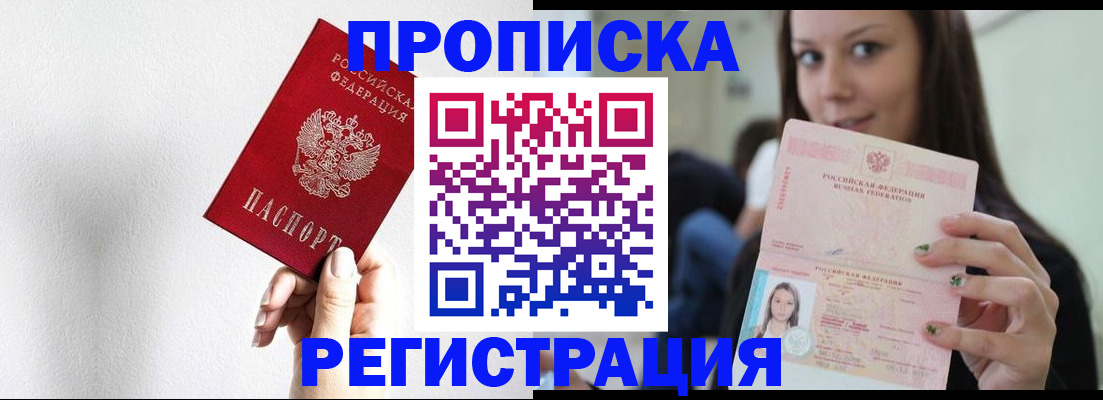 регистрация для дет. сада в Слободской