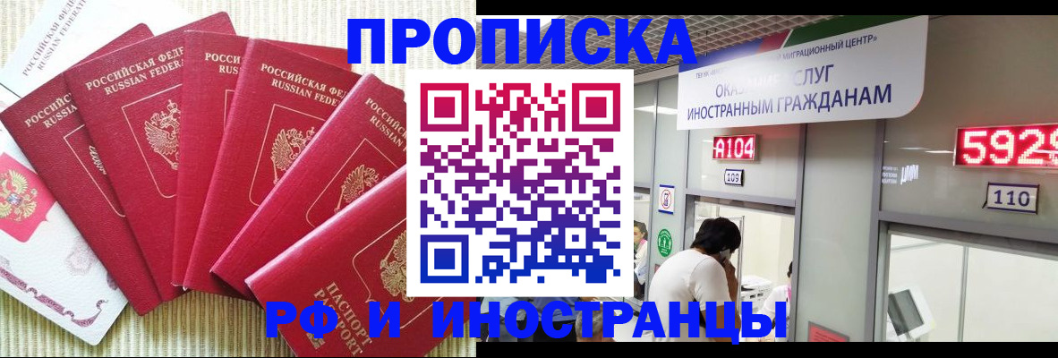 регистрация для дет. сада в Слободской